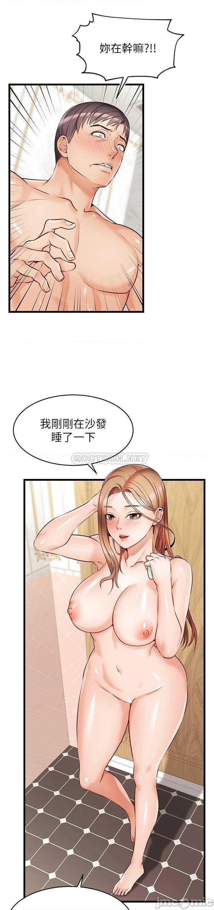 We Family Ok Raw Chapter 6 Page 33