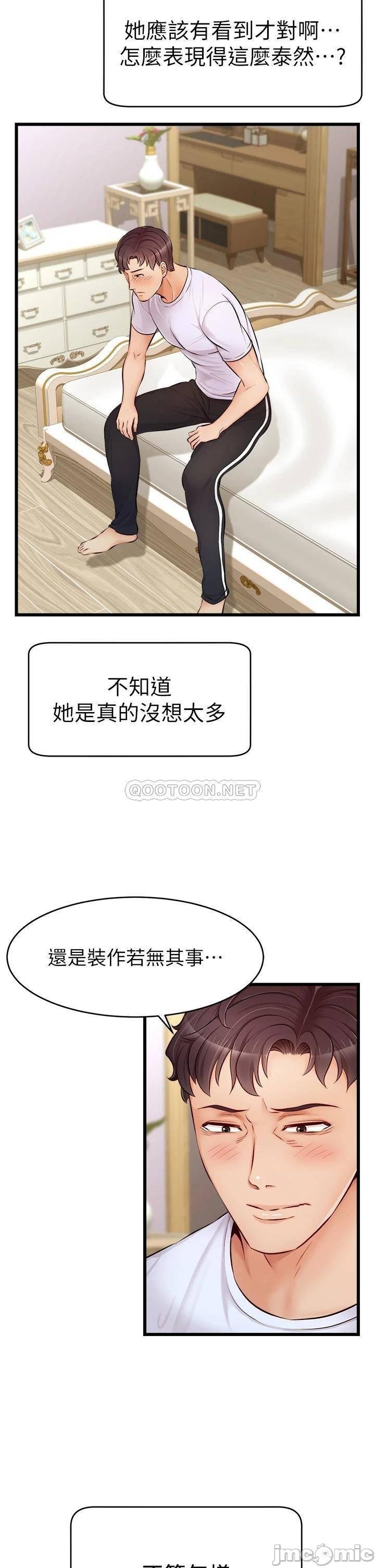 We Family Ok Raw Chapter 7 Page 26