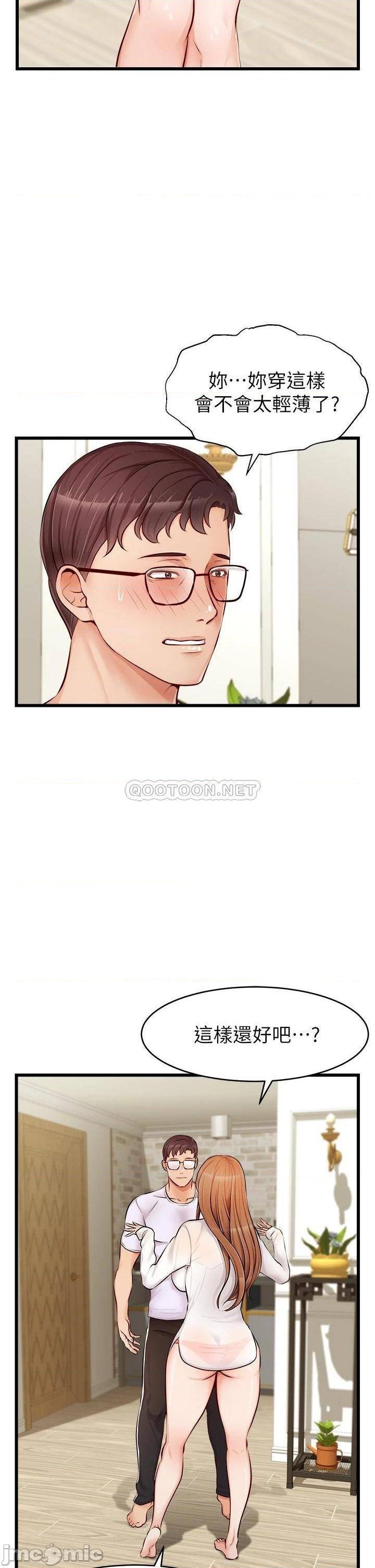 We Family Ok Raw Chapter 7 Page 29