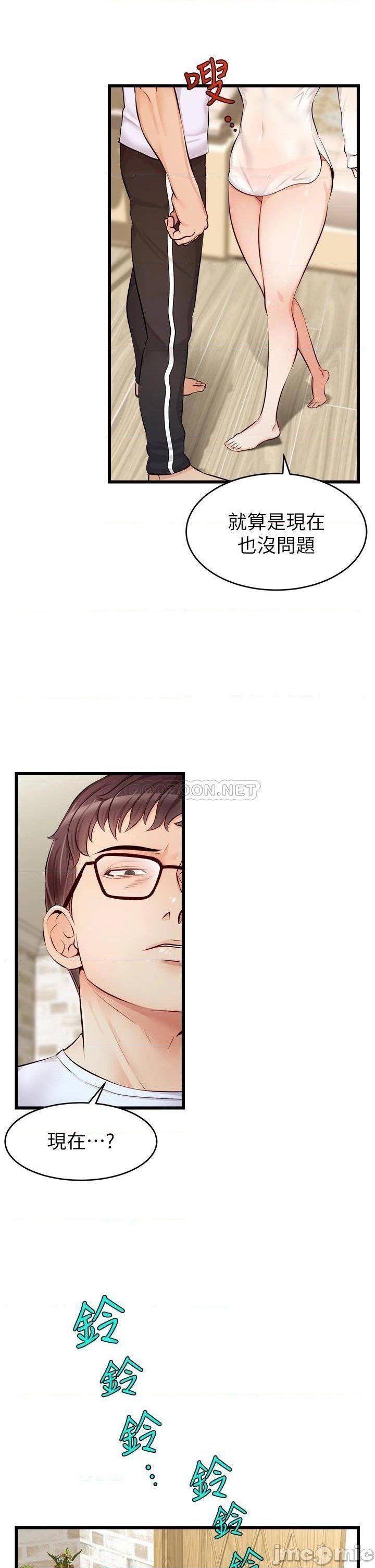 We Family Ok Raw Chapter 7 Page 36
