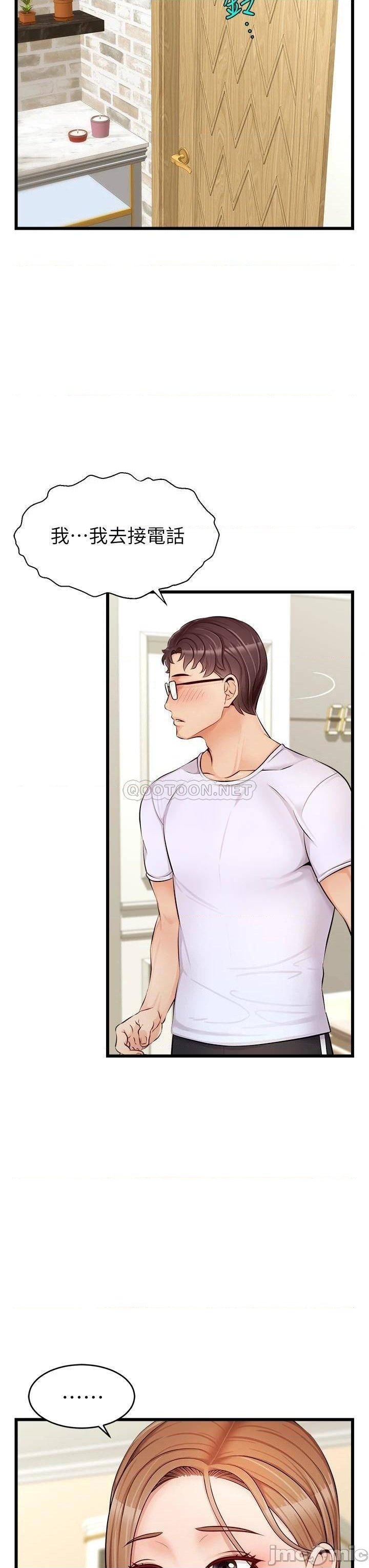 We Family Ok Raw Chapter 7 Page 37