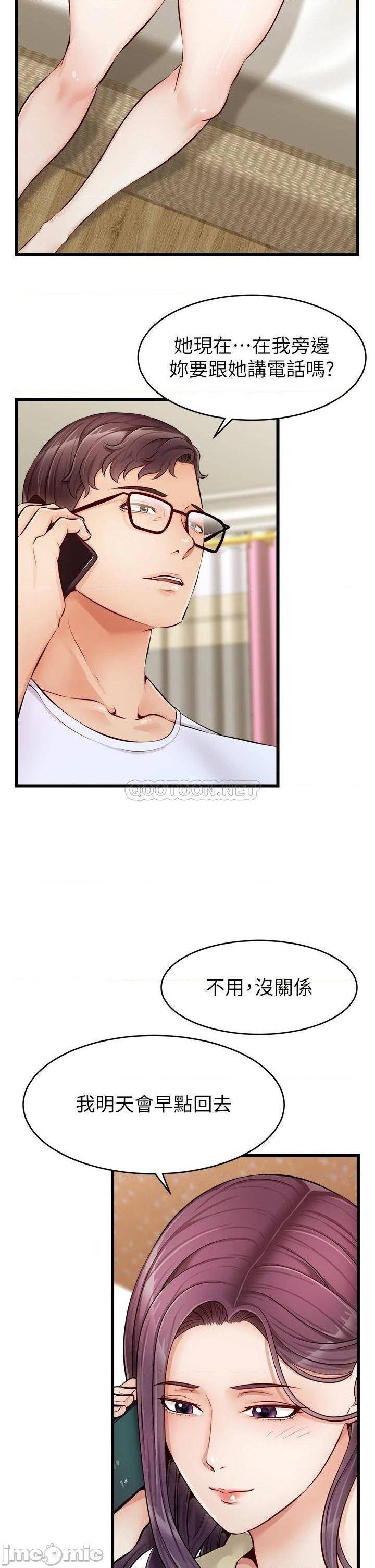 We Family Ok Raw Chapter 7 Page 40