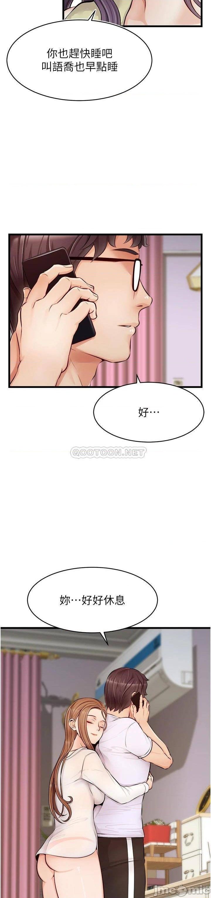 We Family Ok Raw Chapter 7 Page 41