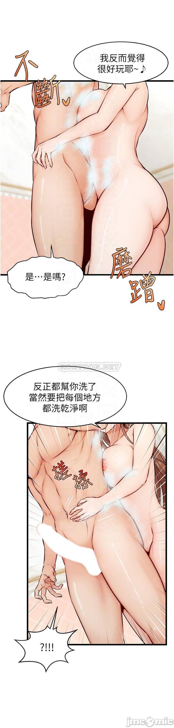 We Family Ok Raw Chapter 7 Page 5