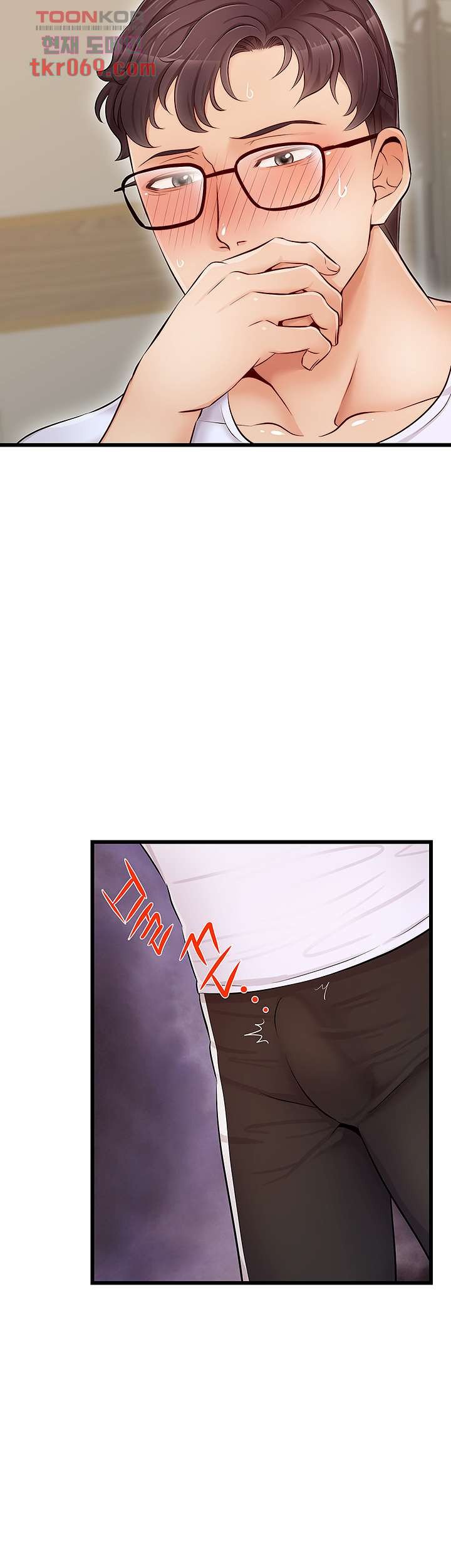 We Family Ok Raw Chapter 8 Page 19