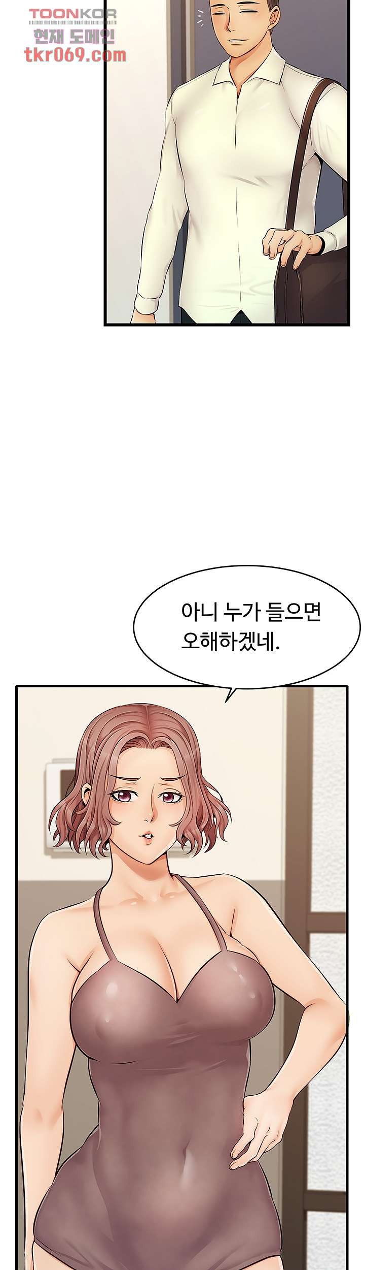 We Family Ok Raw Chapter 8 Page 28