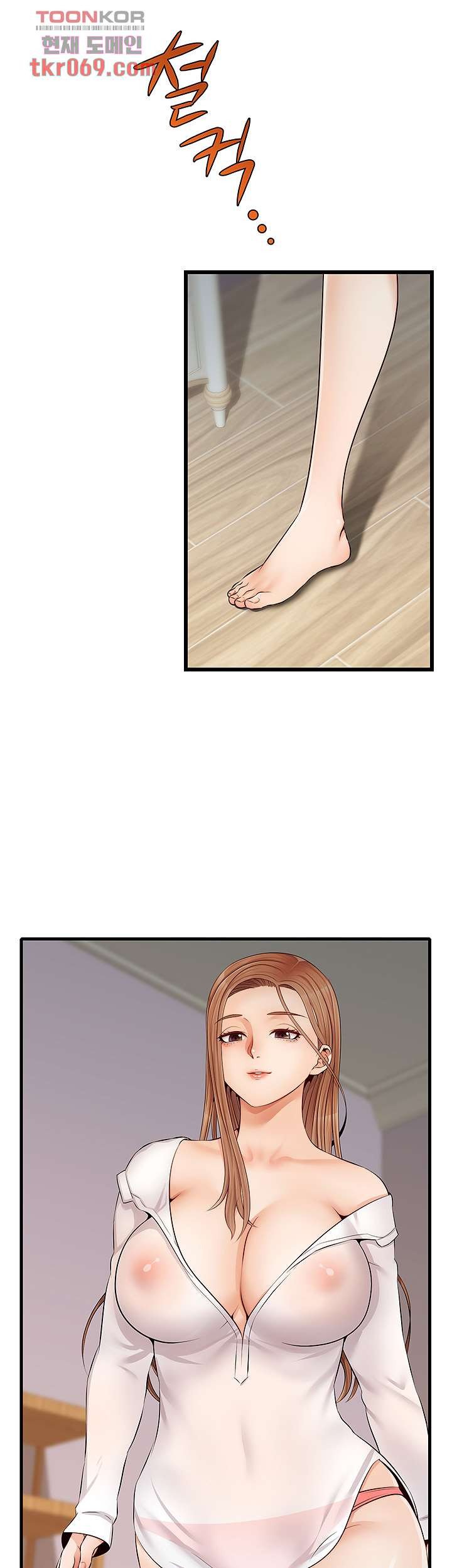 We Family Ok Raw Chapter 8 Page 43