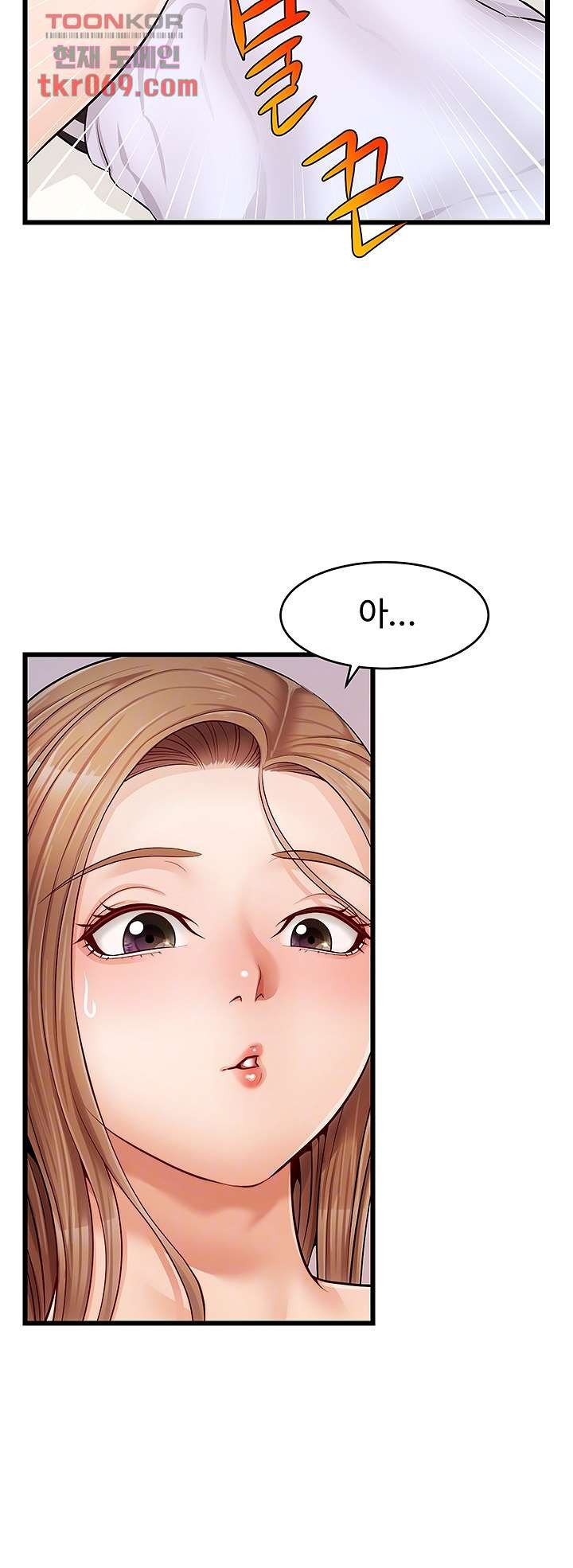 We Family Ok Raw Chapter 9 Page 12