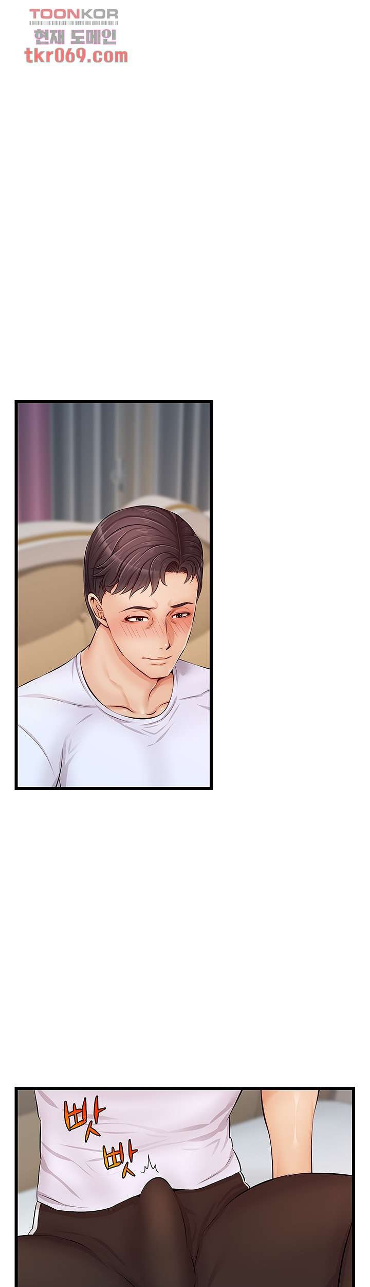 We Family Ok Raw Chapter 9 Page 19