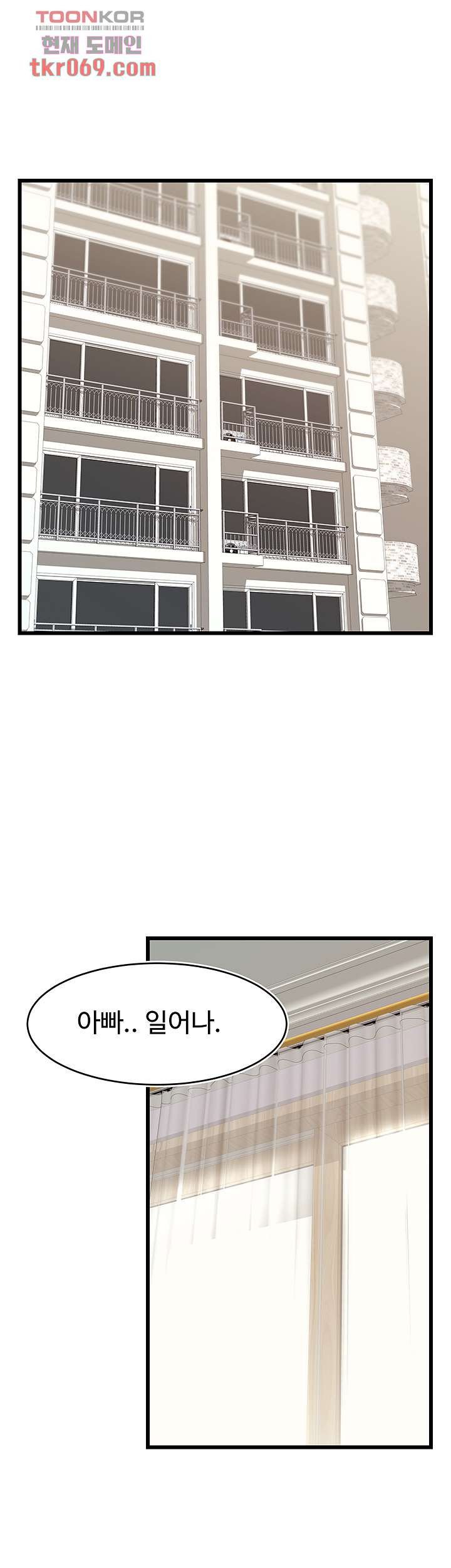 We Family Ok Raw Chapter 9 Page 21