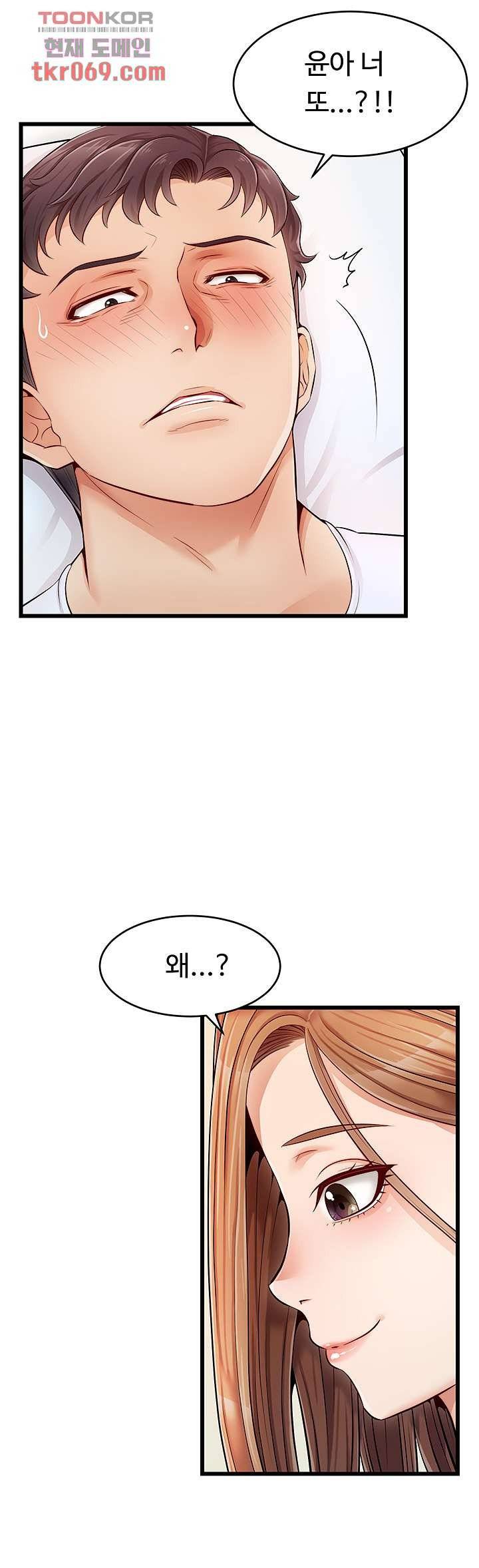 We Family Ok Raw Chapter 9 Page 24