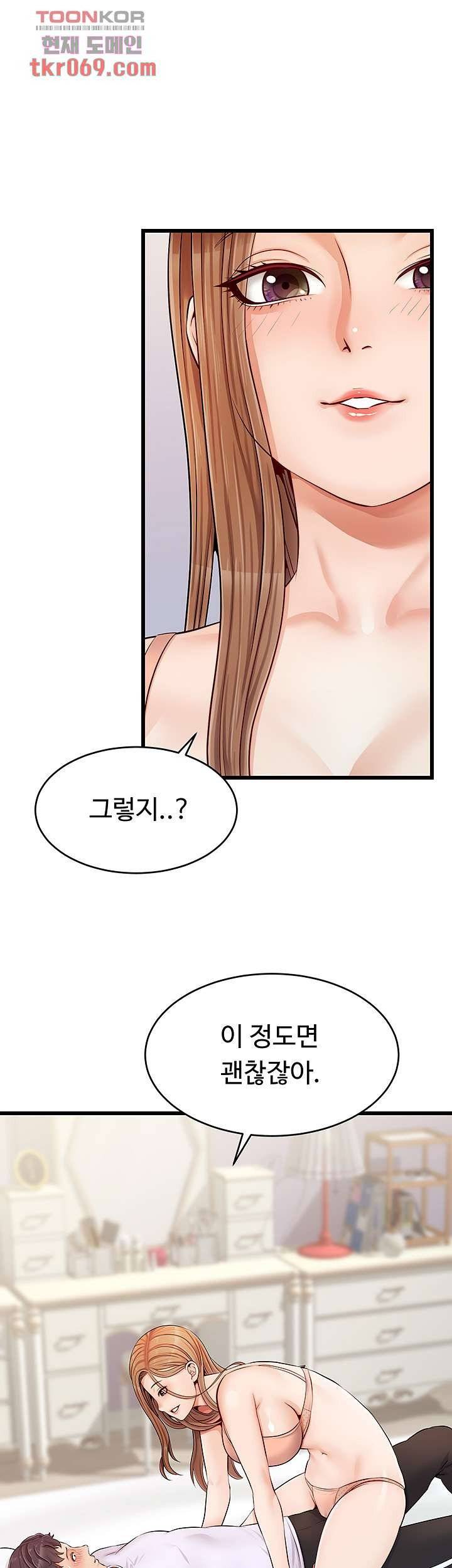 We Family Ok Raw Chapter 9 Page 27