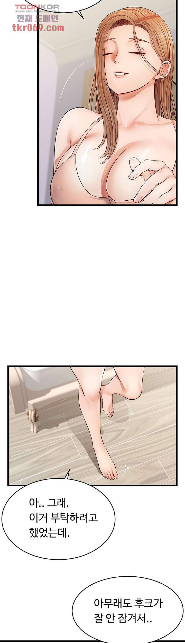 We Family Ok Raw Chapter 9 Page 35