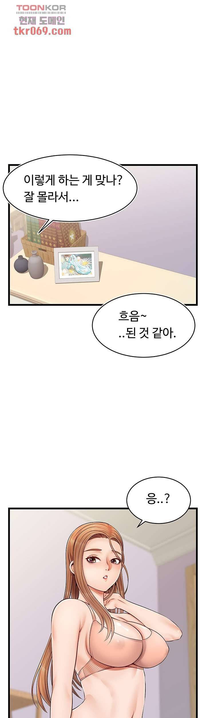 We Family Ok Raw Chapter 9 Page 38