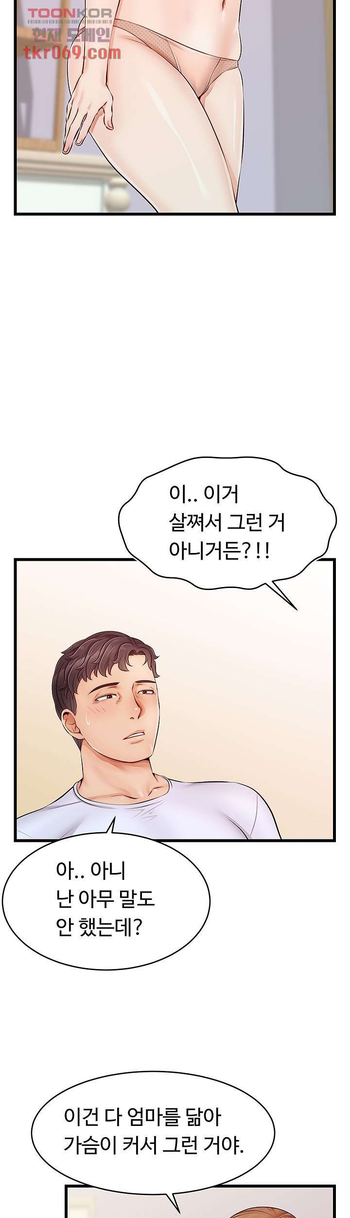 We Family Ok Raw Chapter 9 Page 39