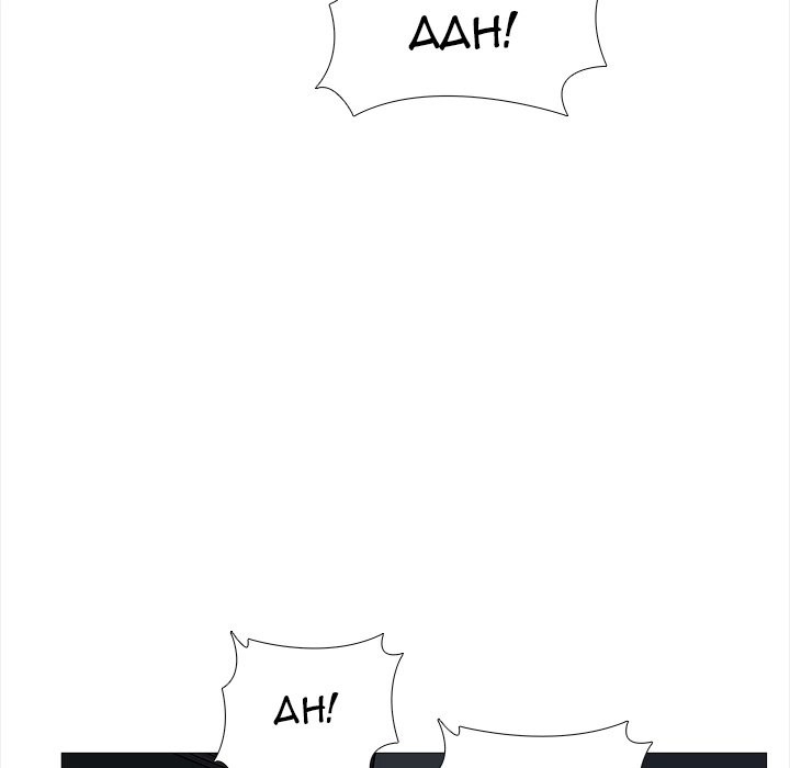 Blissville Chapter 20 Page 36