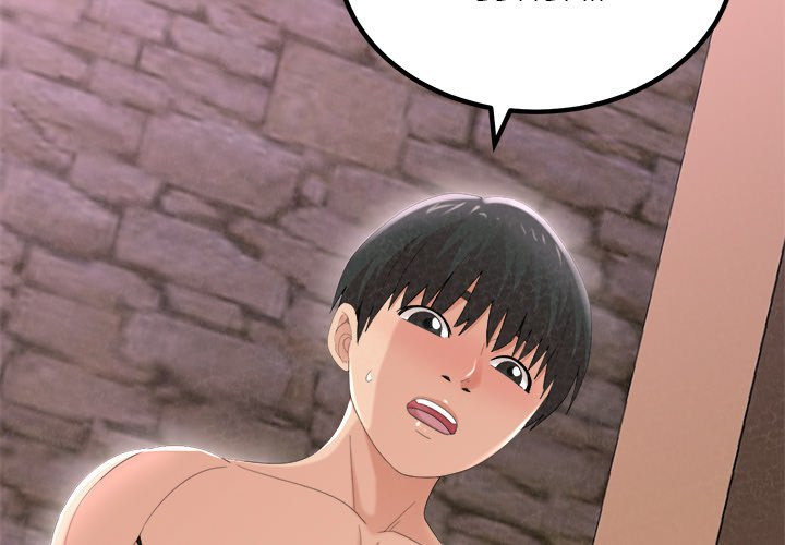 Milk Therapy Chapter 22 Page 2