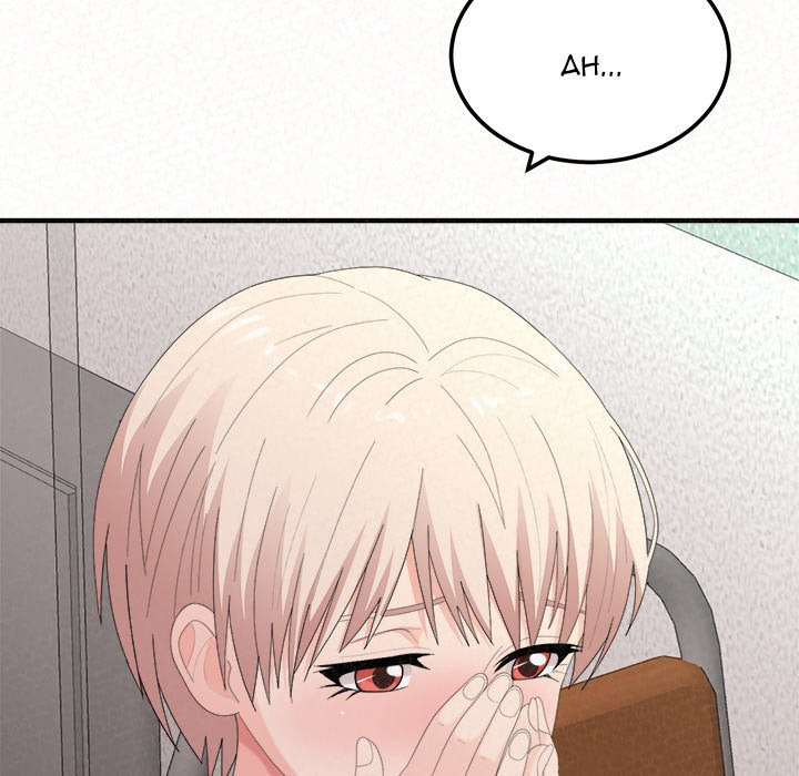 Milk Therapy Chapter 29 Page 121
