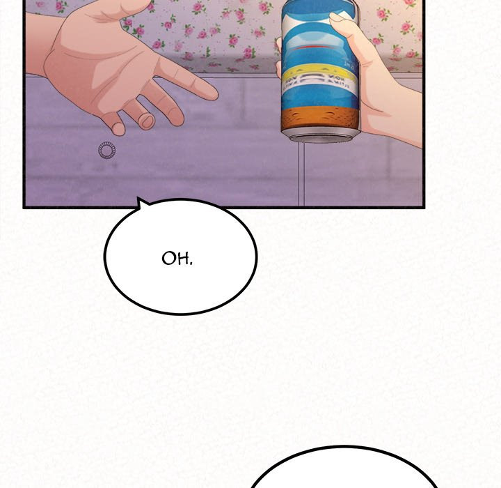 Milk Therapy Chapter 30 Page 36