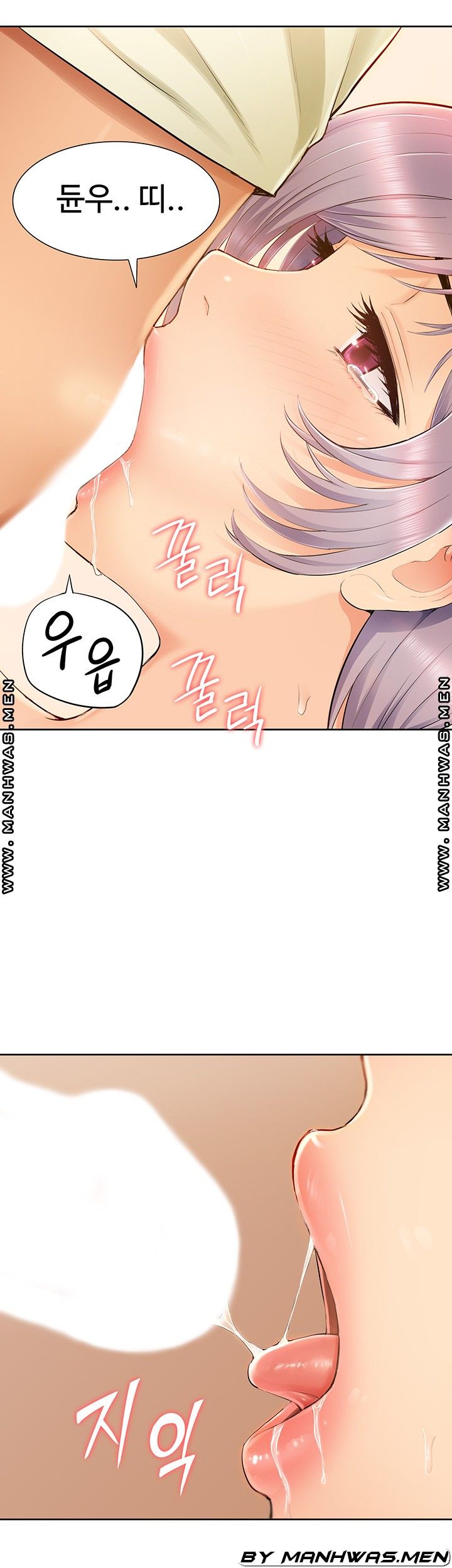 Twin Takes Raw Chapter 12 Page 16