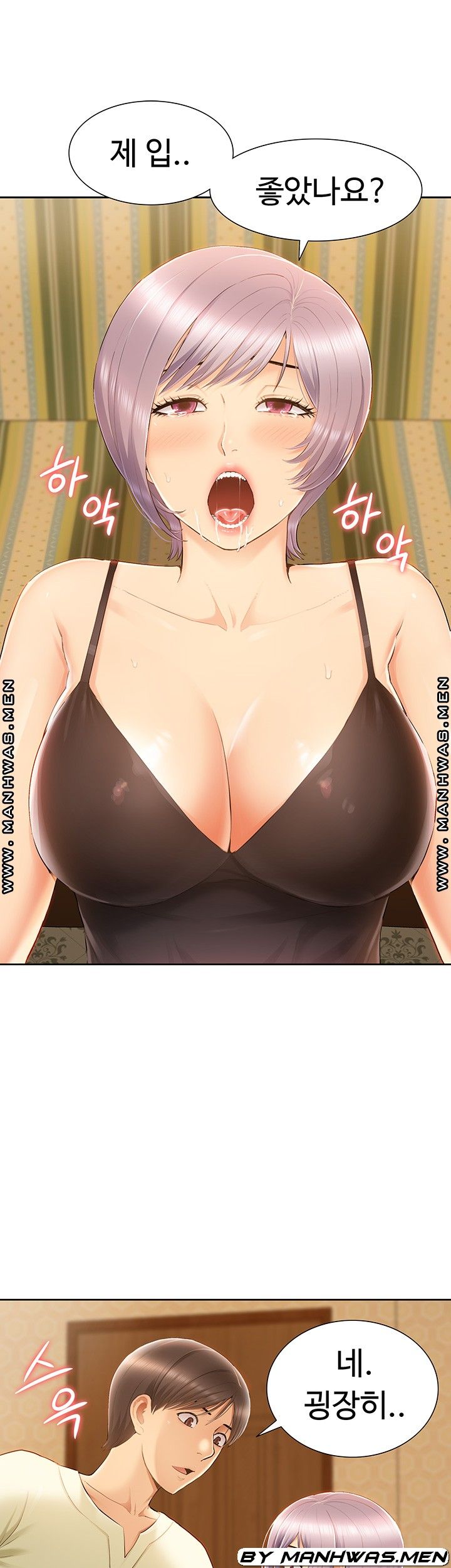 Twin Takes Raw Chapter 12 Page 17