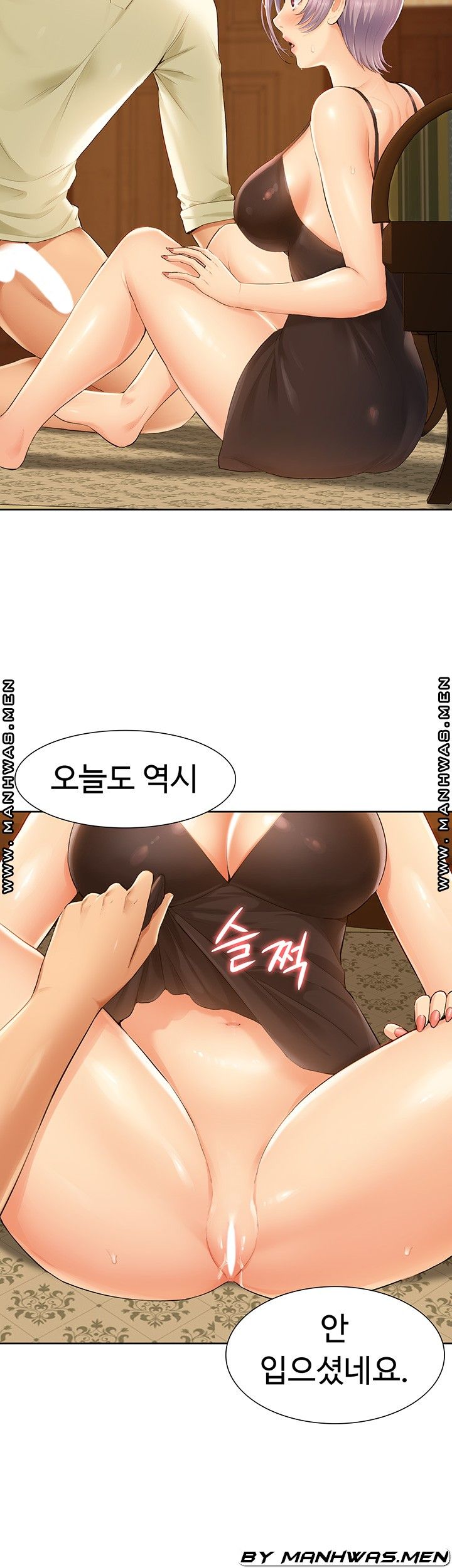 Twin Takes Raw Chapter 12 Page 18