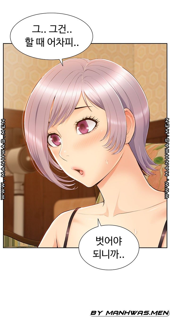 Twin Takes Raw Chapter 12 Page 19