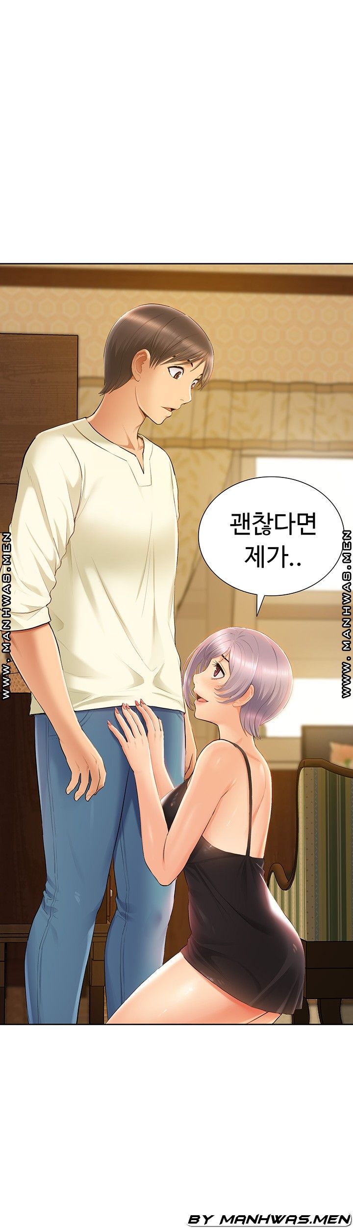 Twin Takes Raw Chapter 12 Page 2