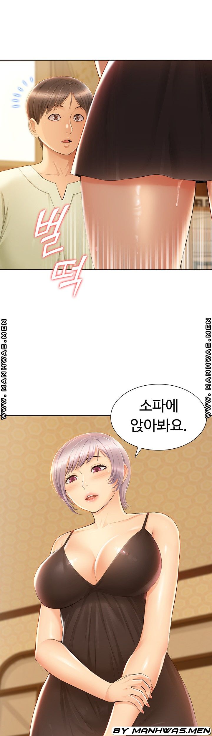 Twin Takes Raw Chapter 12 Page 20