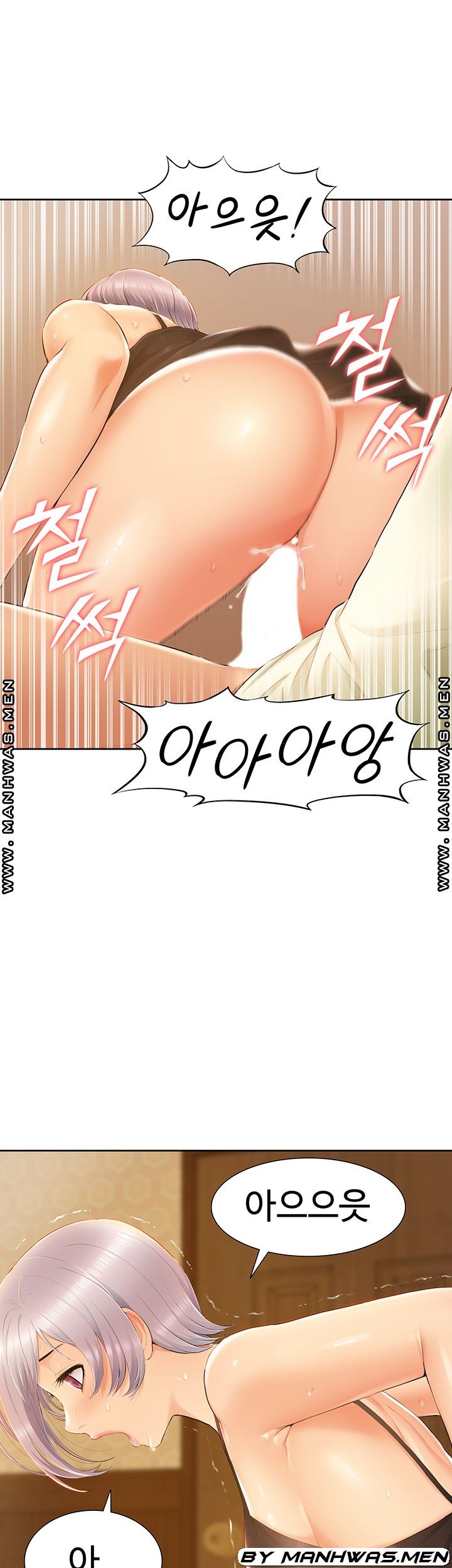 Twin Takes Raw Chapter 12 Page 26