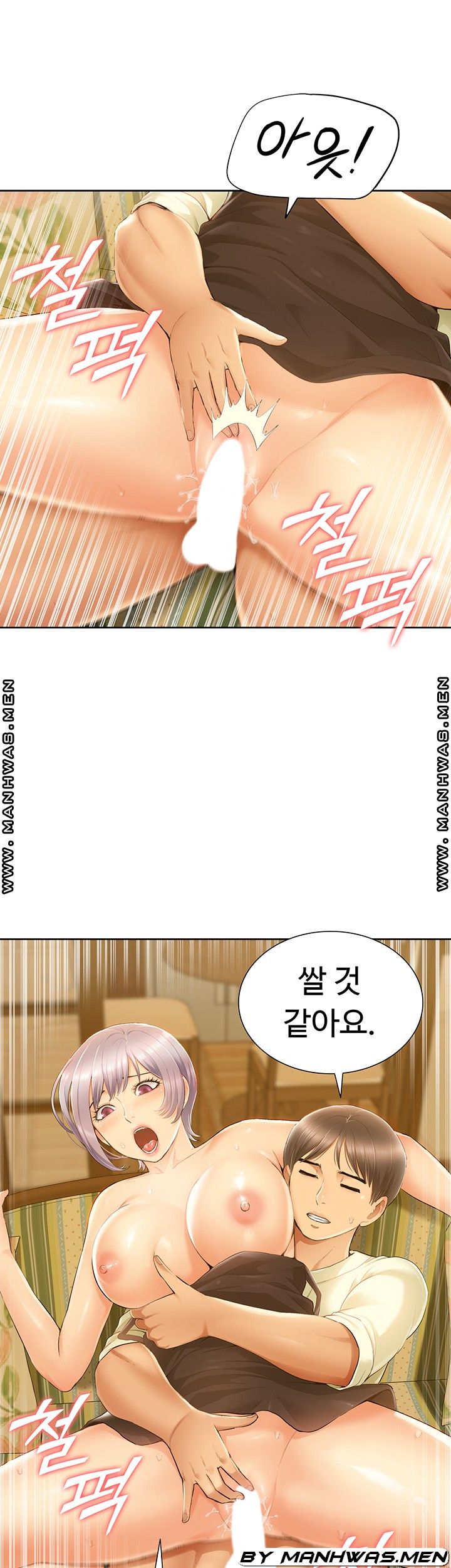 Twin Takes Raw Chapter 12 Page 36