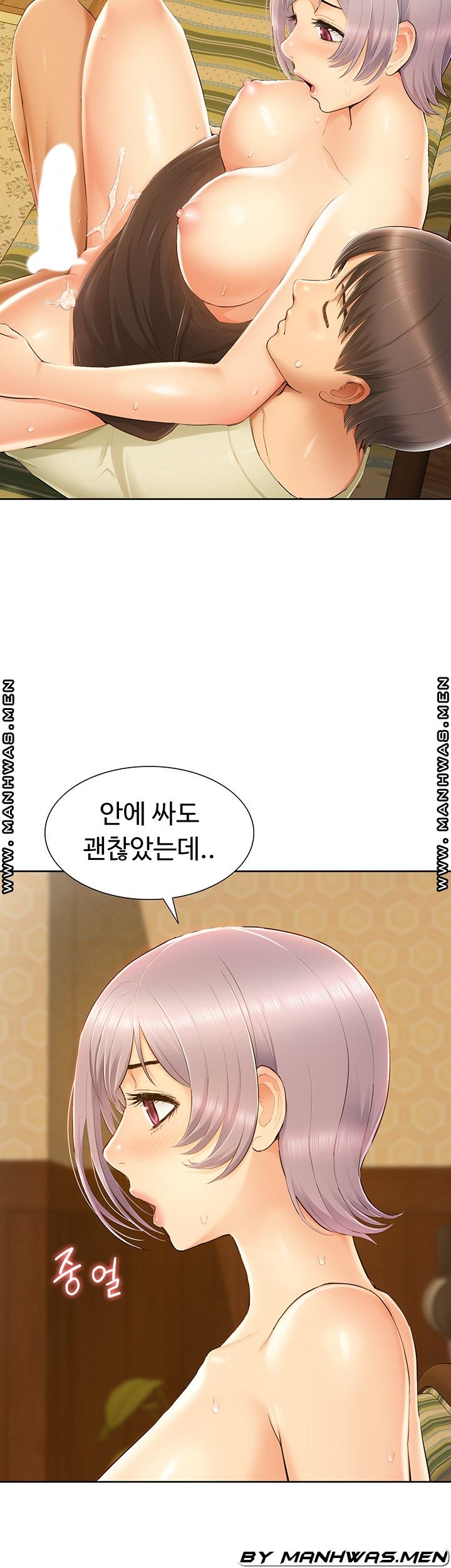Twin Takes Raw Chapter 12 Page 40