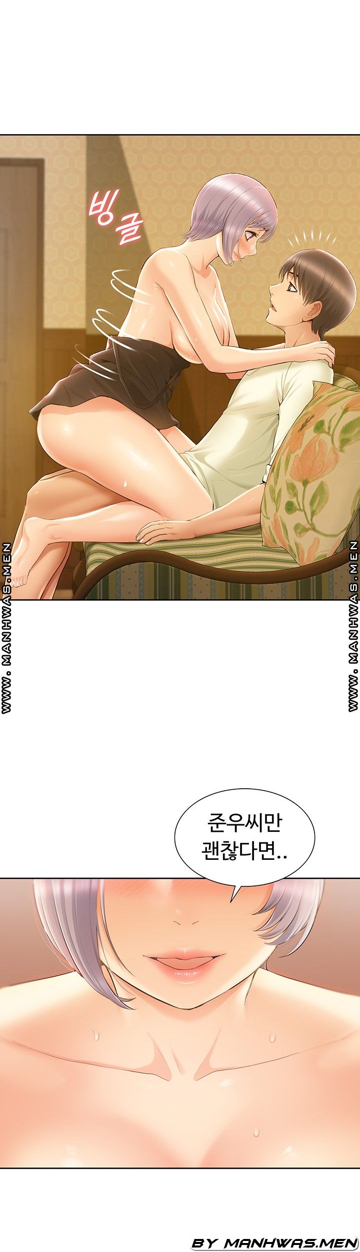 Twin Takes Raw Chapter 12 Page 41