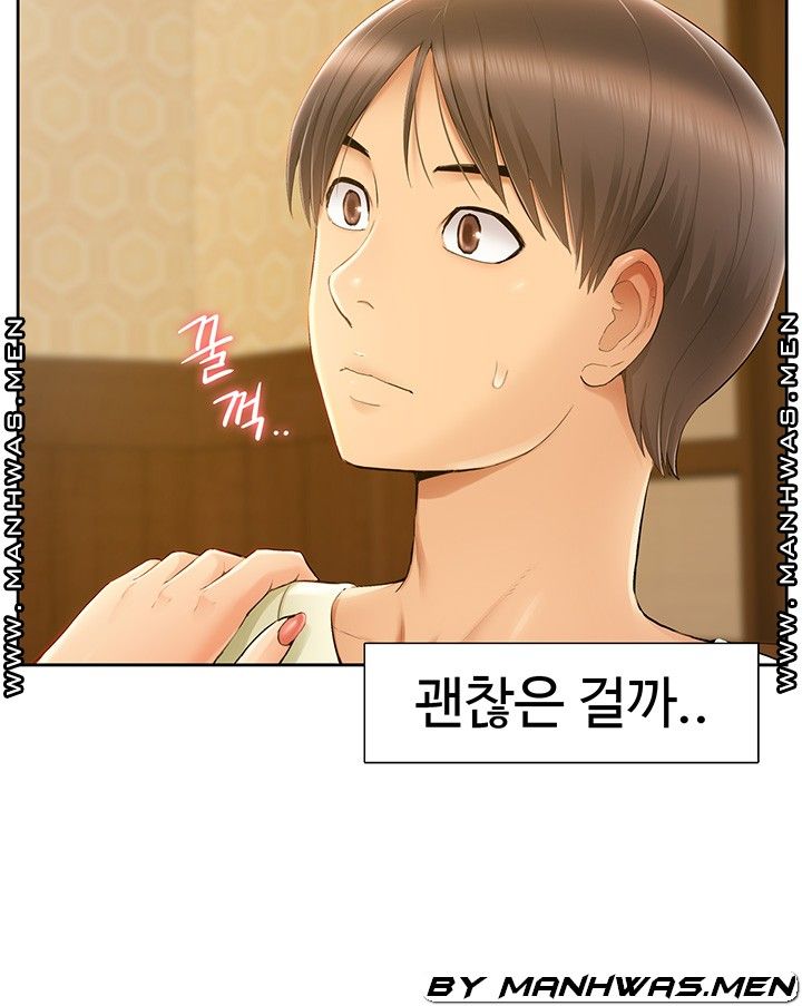 Twin Takes Raw Chapter 12 Page 43
