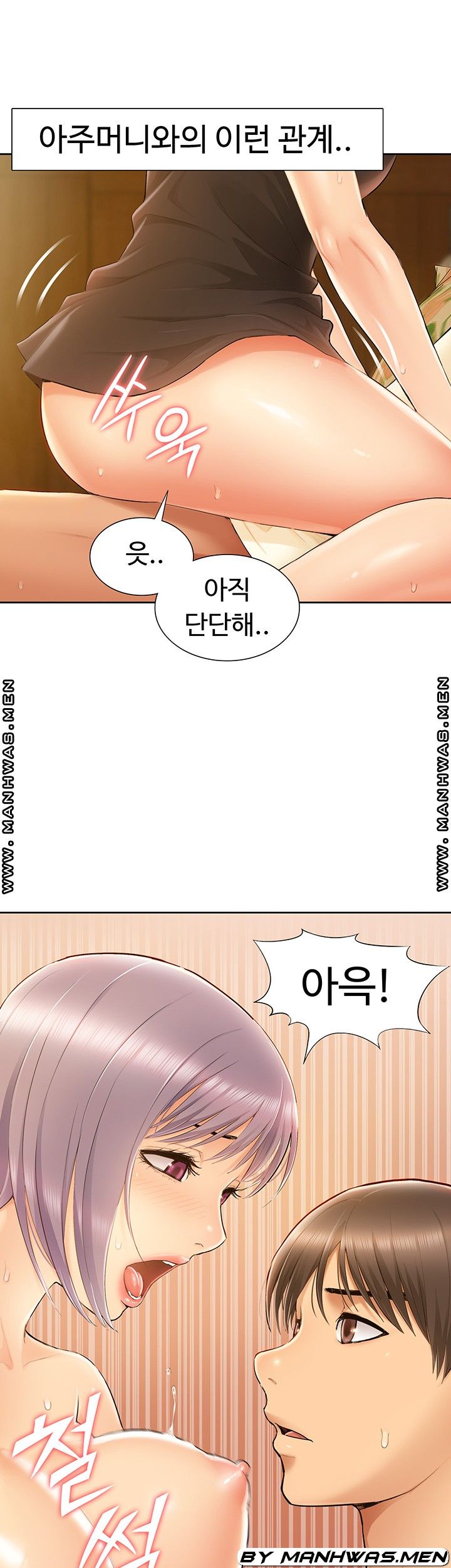 Twin Takes Raw Chapter 12 Page 44