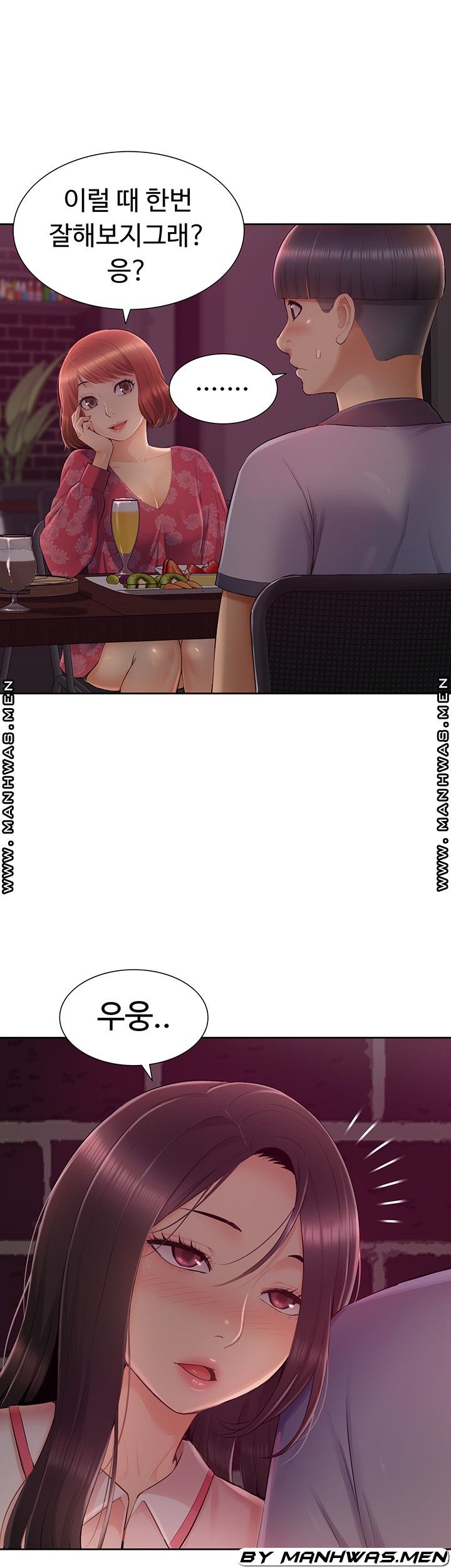 Twin Takes Raw Chapter 12 Page 50