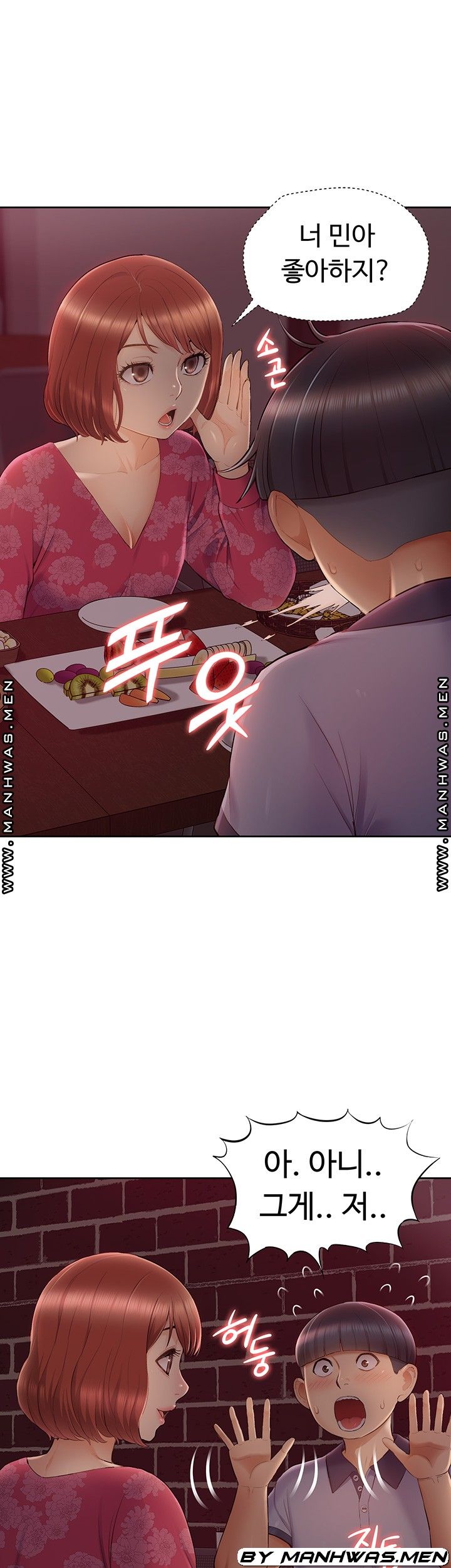 Twin Takes Raw Chapter 12 Page 54