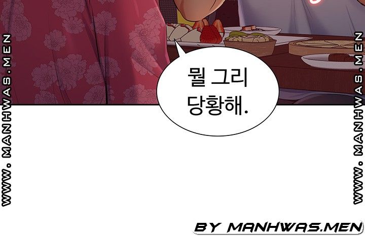 Twin Takes Raw Chapter 12 Page 55