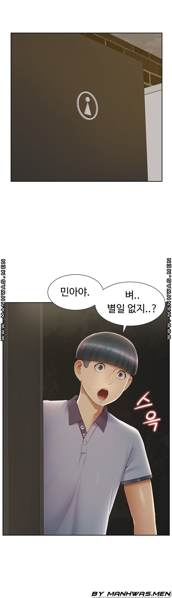 Twin Takes Raw Chapter 12 Page 59