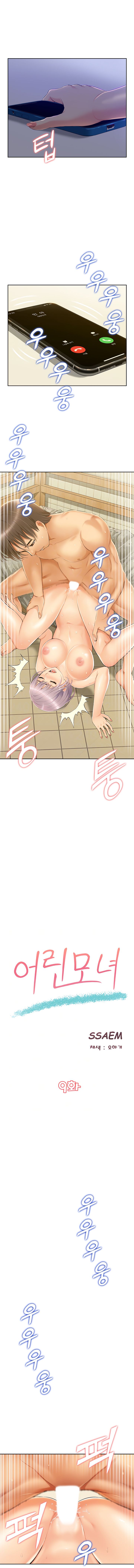 Twin Takes Raw Chapter 9 Page 2