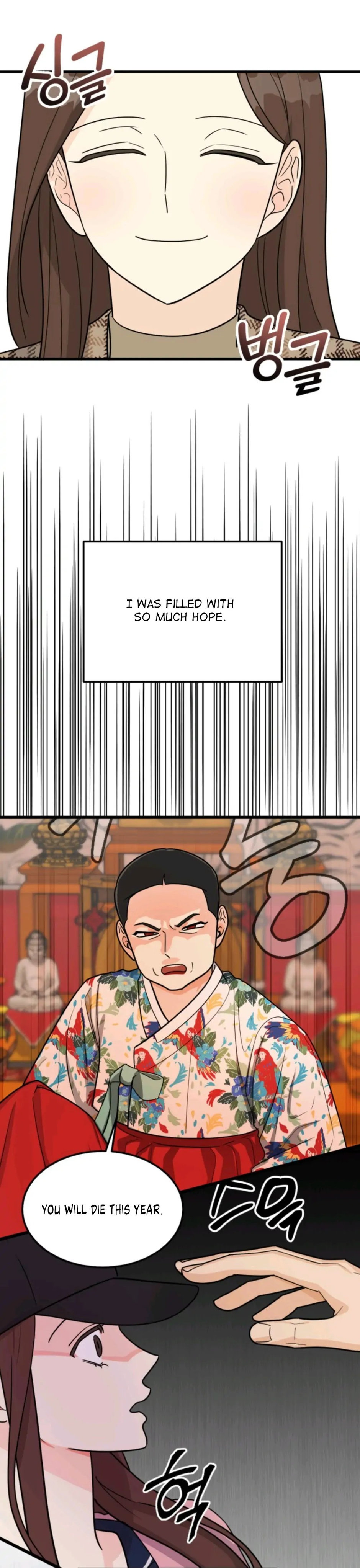 Superstitious Nine Chapter 1 Page 13