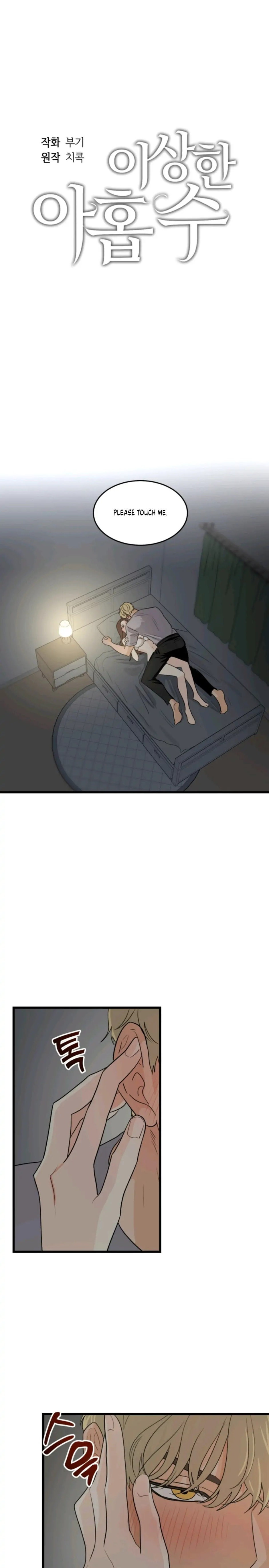Superstitious Nine Chapter 10 Page 1