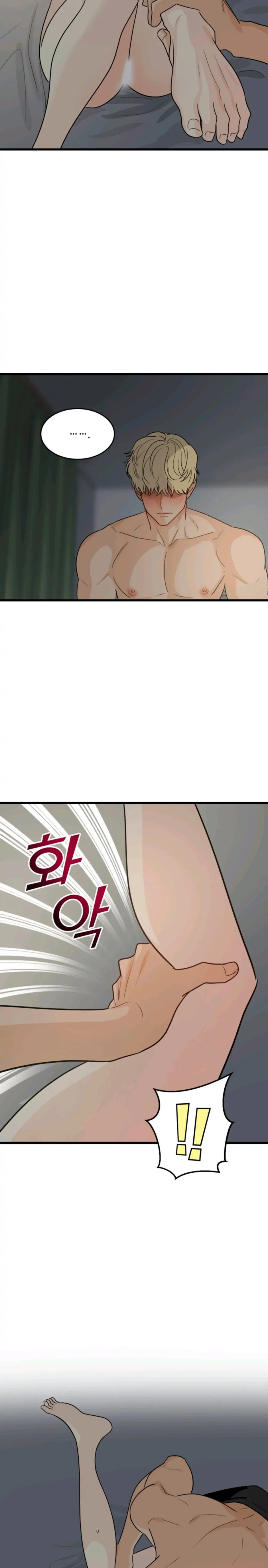 Superstitious Nine Chapter 10 Page 12