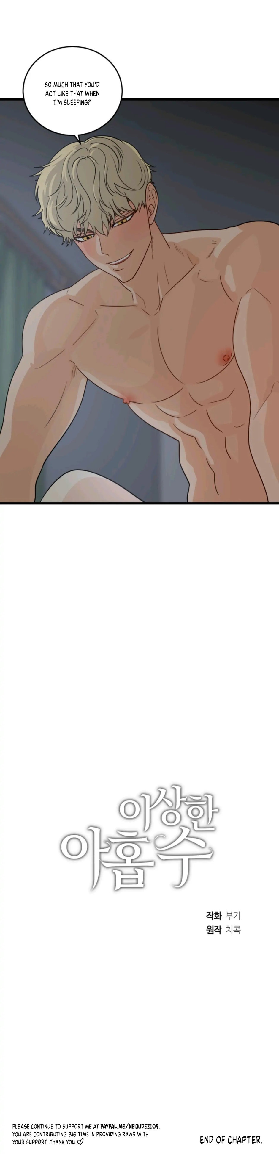 Superstitious Nine Chapter 11 Page 21