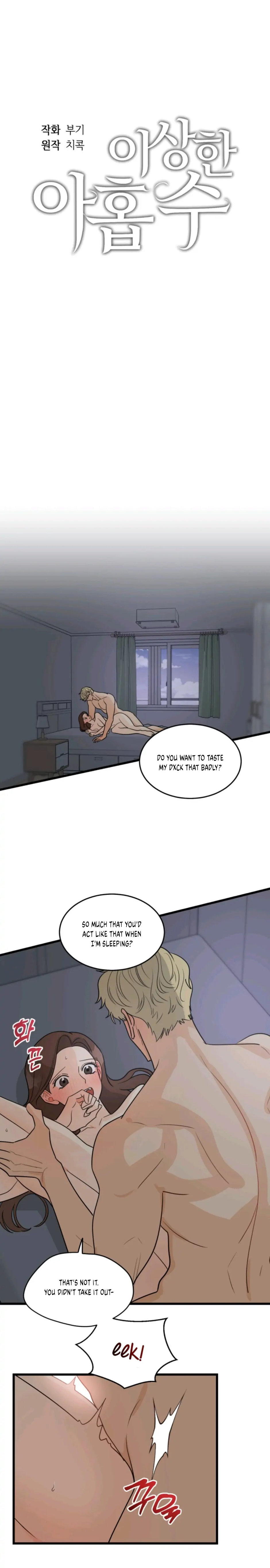 Superstitious Nine Chapter 12 Page 1