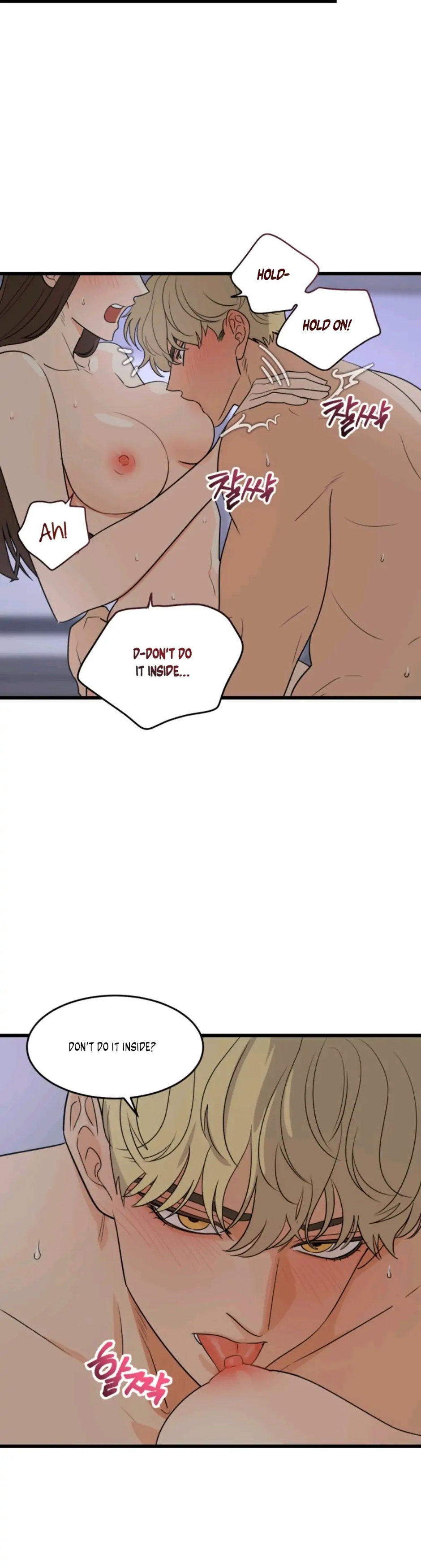 Superstitious Nine Chapter 12 Page 8