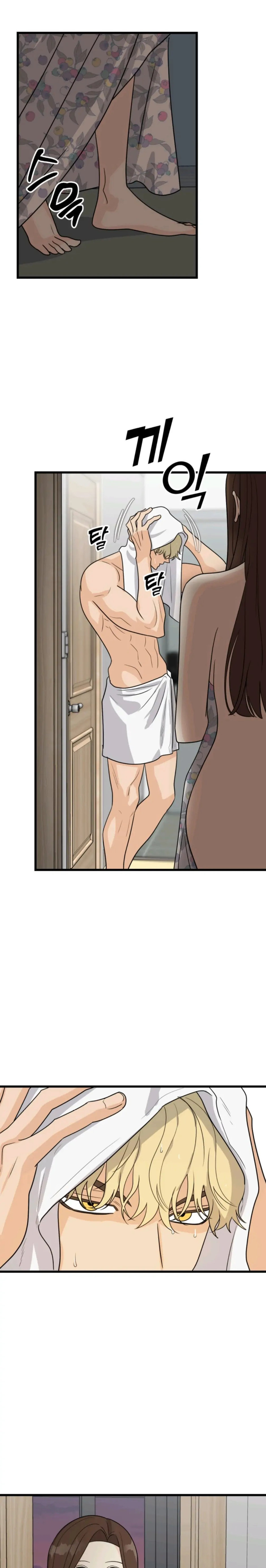 Superstitious Nine Chapter 13 Page 3