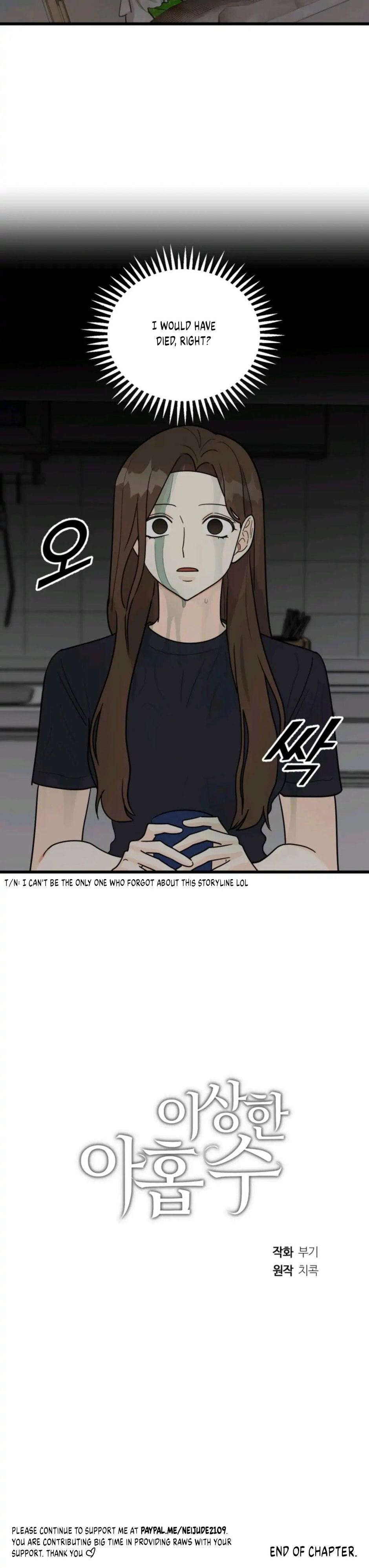 Superstitious Nine Chapter 14 Page 25