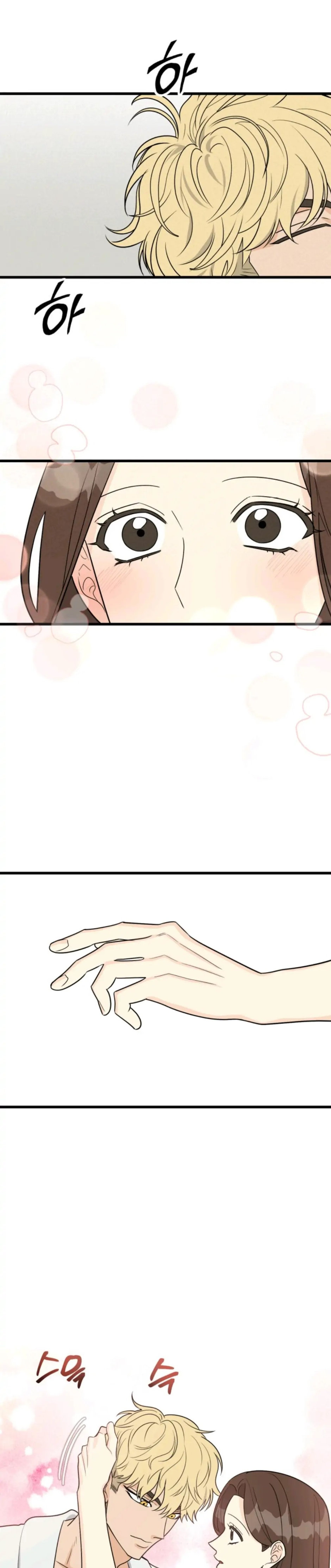 Superstitious Nine Chapter 20 Page 14