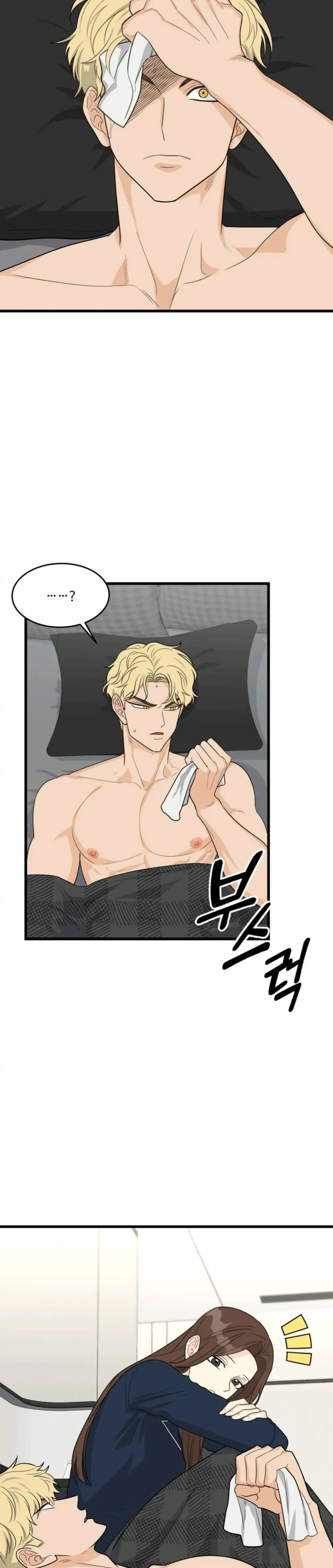 Superstitious Nine Chapter 21 Page 6